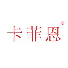 卡菲恩30類方便食品商標 專注轉讓13年，標博士廣告設計助力品牌騰飛