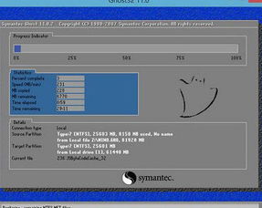 雷神電腦能否安裝Windows 7系統(tǒng)以進(jìn)行網(wǎng)絡(luò)設(shè)備開發(fā)？