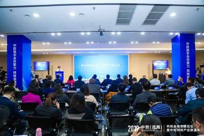百余大咖濟(jì)南歷下論道科技金融發(fā)展，健康科技領(lǐng)域技術(shù)咨詢成焦點(diǎn)