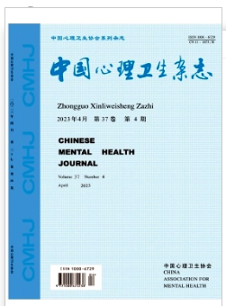 CSCD核心庫心理學(xué)期刊與健康科技領(lǐng)域內(nèi)的技術(shù)咨詢 視角、趨勢(shì)與融合發(fā)展